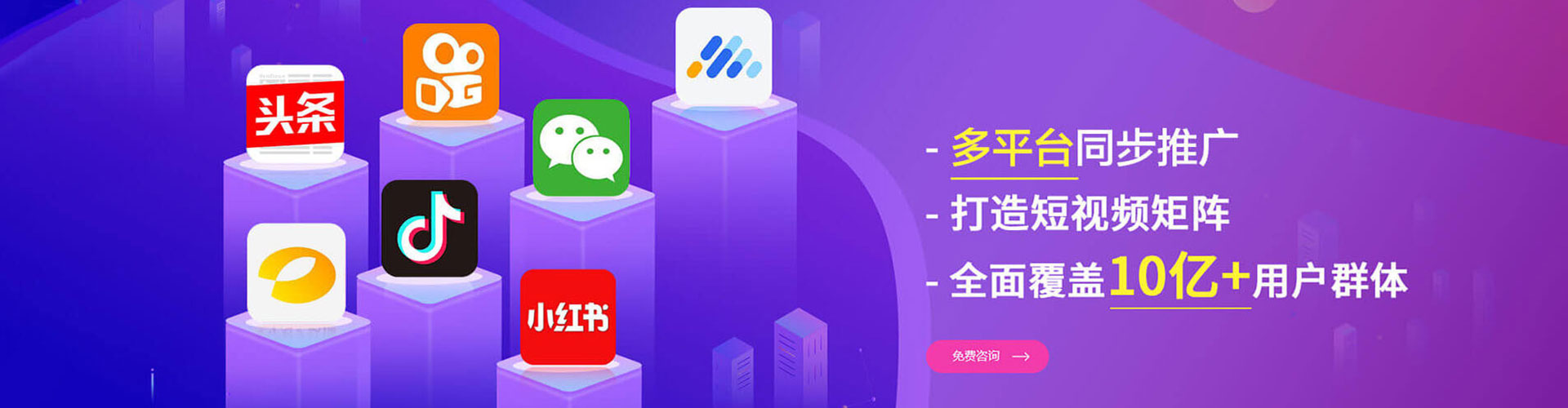 城固搜索开户返点