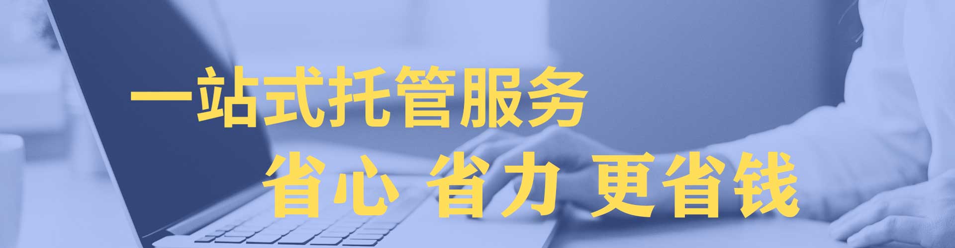 城固竞价推广开户