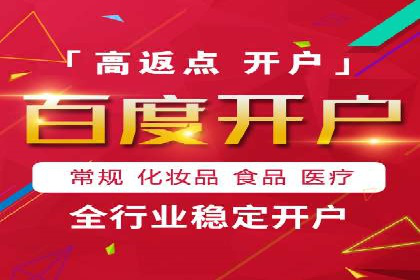 百度推广助力家居行业打造品牌形象