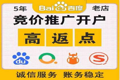 竞价托管全流程：SEM的优化与执行