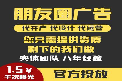 SEM竞价员必备技能及成功案例剖析